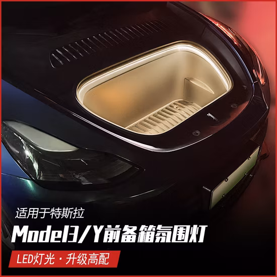 Для Tesla Model 3/Y Версия с левым рулем Hud Измеритель воздушного кода Цифровой интеллектуальный датчик Проекционный дисплей Модификация спидометра Автомобильные аксессуары